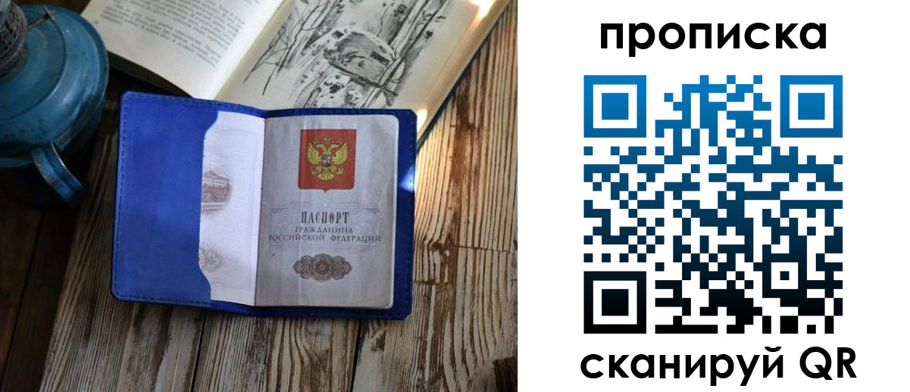 временная регистрация адрес в Бутурлиновке