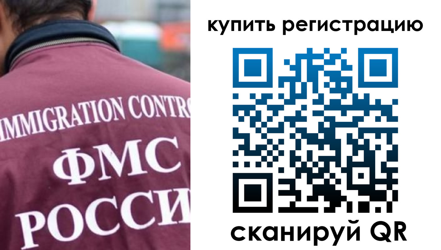 временная регистрация адрес в Бутурлиновке