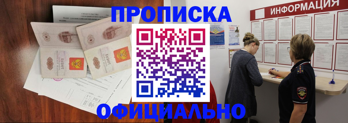 найти адрес прописки в Бутурлиновке