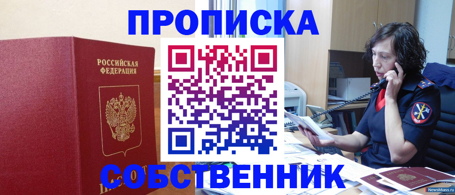 миграционный учет в Бутурлиновке