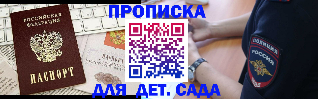 регистрация для школы в Бутурлиновке